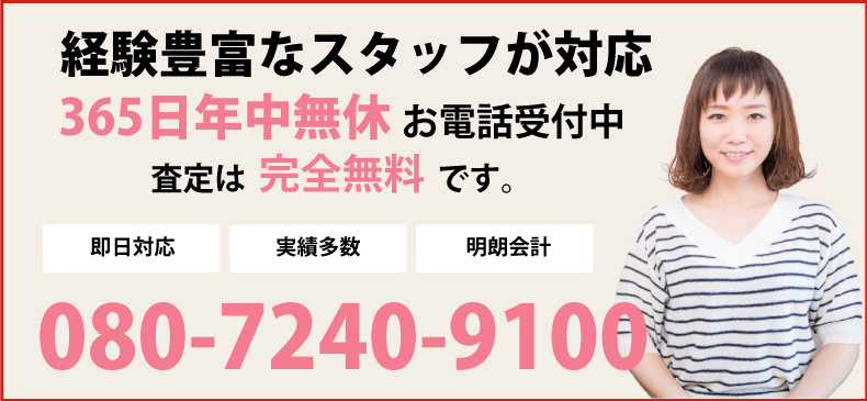 暮らしの相談窓口へのお問い合わせはこちら