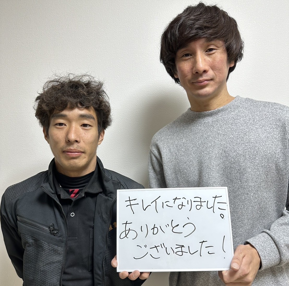 サービスをご利用いただいたNさまとスタッフ