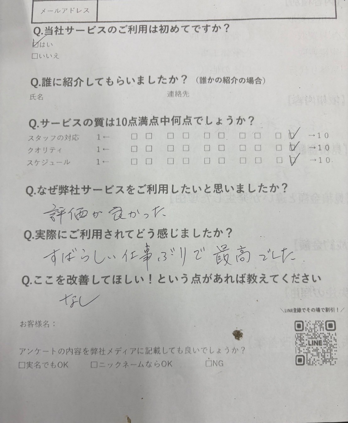 ギャラリー画像5