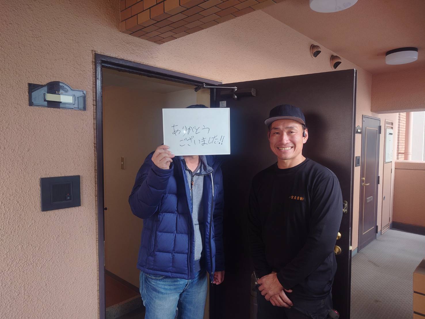 岡山市南区で冷蔵庫と洗濯機を回収後にお客様と撮影した写真