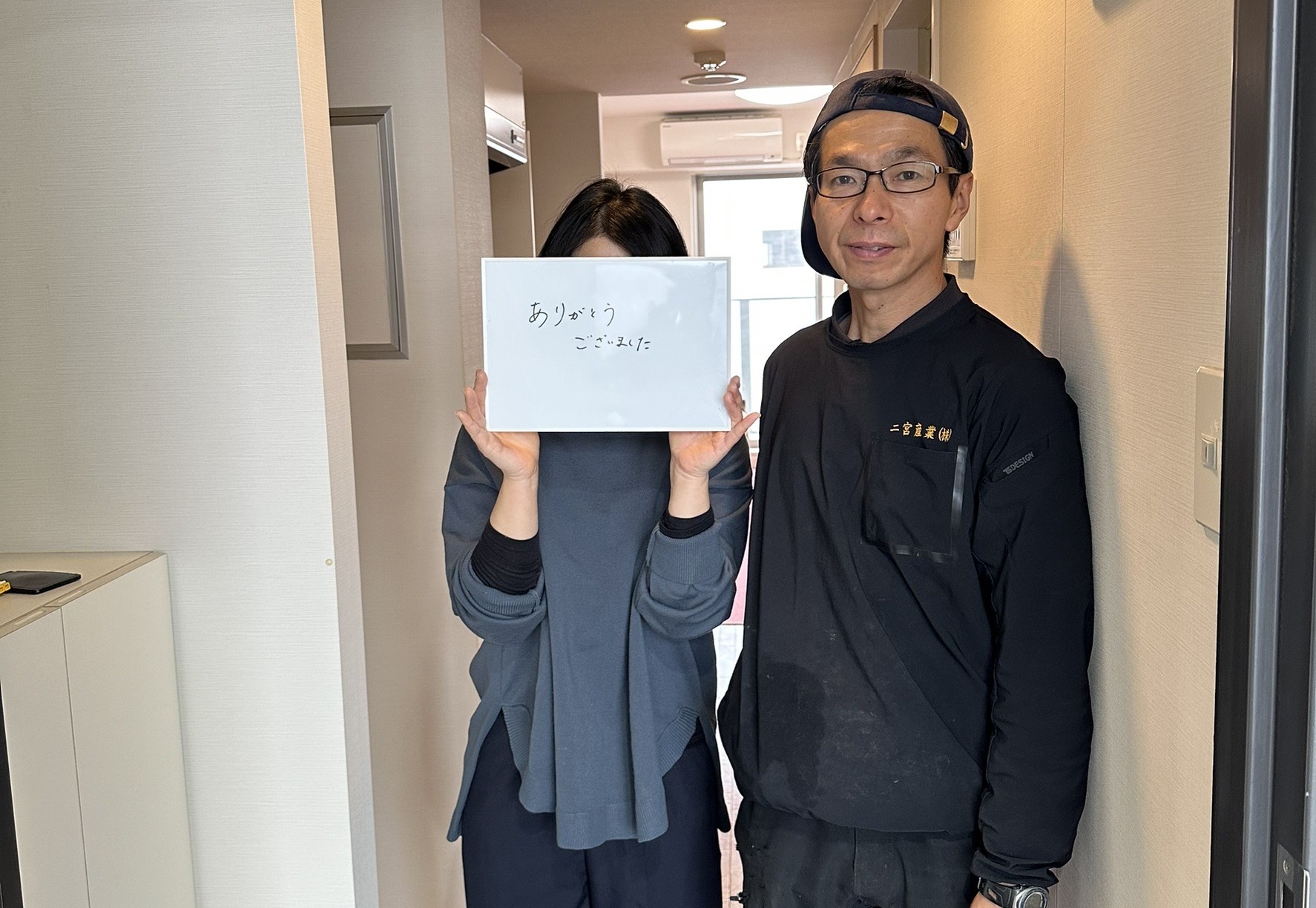 岡山市の不用品回収後にお客様と撮影した写真