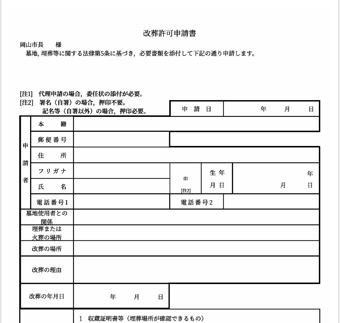 solution image 4
