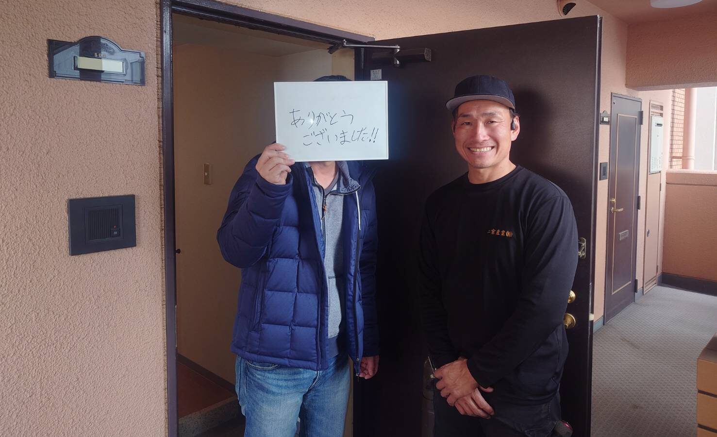 倉敷市の家具買取作業後にお客様と撮影した写真