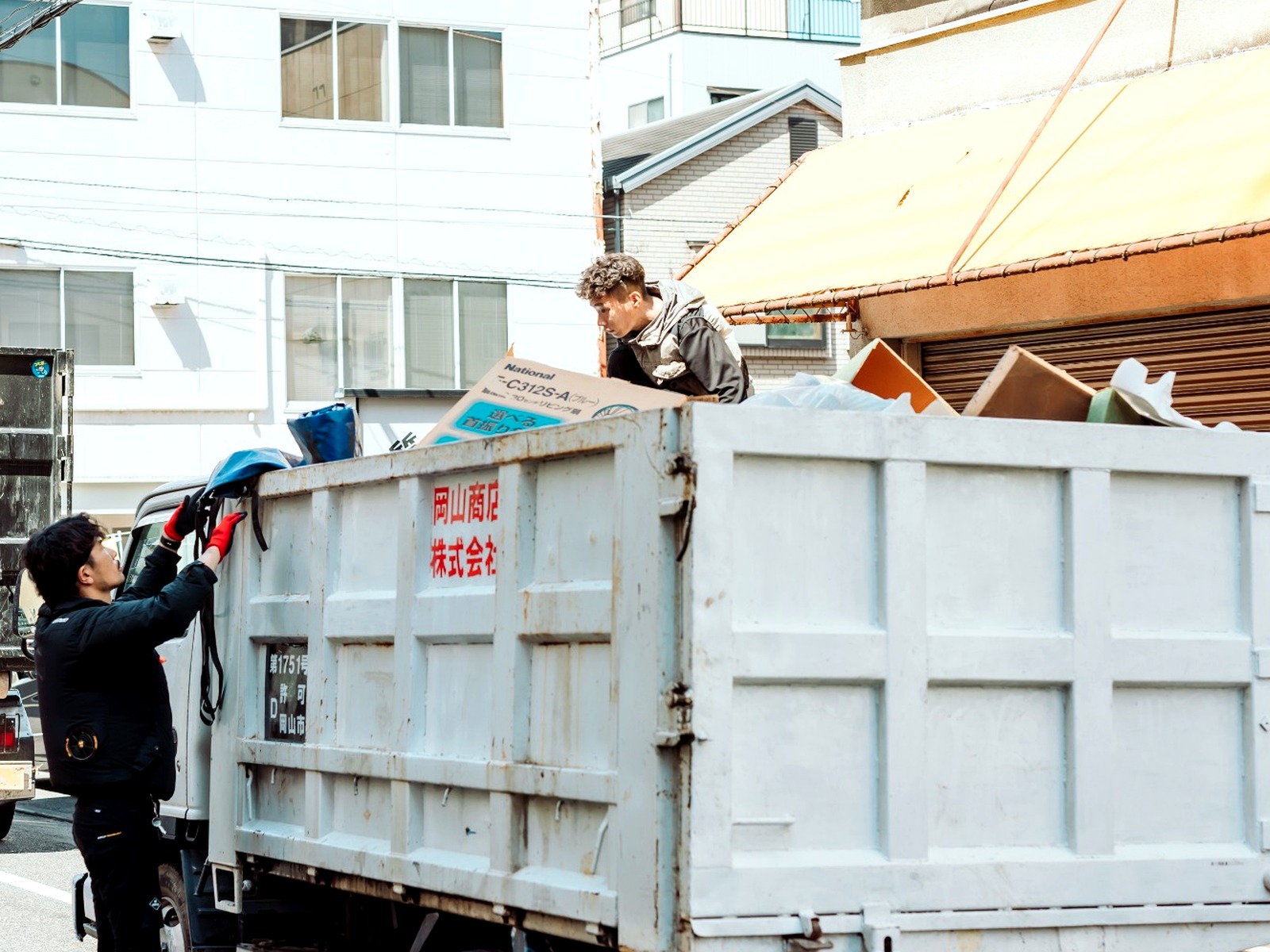 【市町村公認】<br>一般廃棄物収集運搬業許可